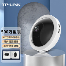 TP-LINK TL-IPC55A 500fWIFIozC360Ⱦҹҕz^