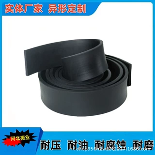 橡胶条扁条玻璃垫片胶皮方条抗压耐磨防撞密封条电柜船用密封防撞