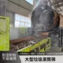 预处理筛分大型垃圾筛分机