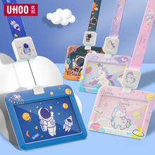 学生公交卡防丢挂绳卡片保护套 伸缩扣门禁校牌便携设计学生卡套