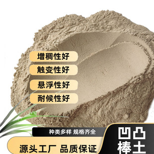 Supply of Bentonite Soil Fertilizer Feed Additive Soil Improver Bentonite Soil for Coating Oil Field Filtration