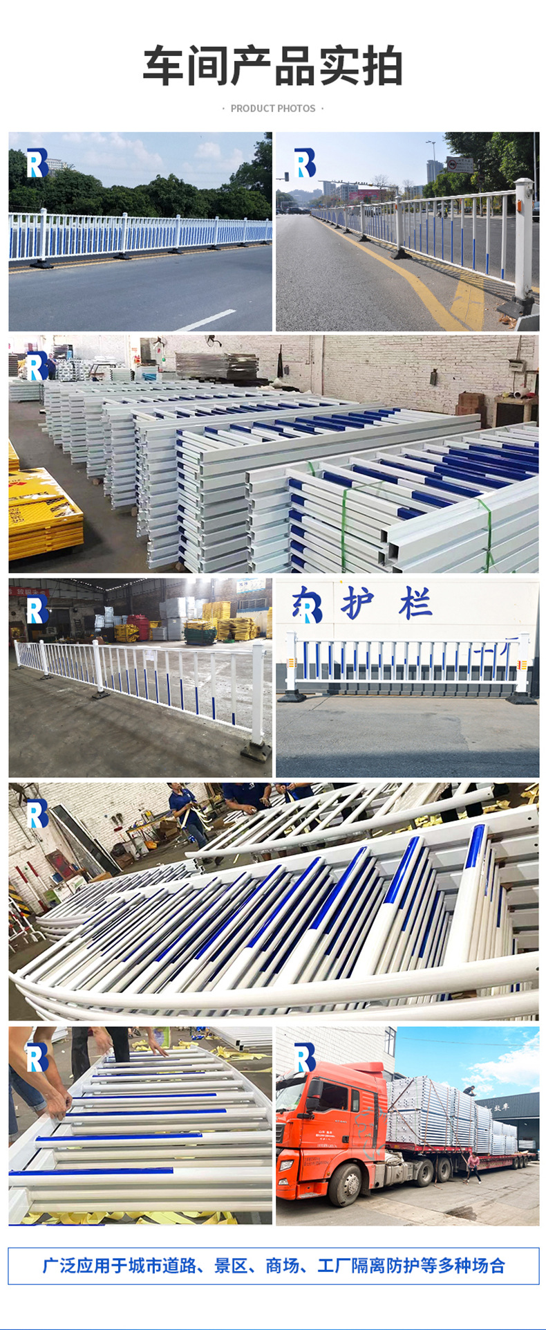 蓝白款市政护栏详情_11