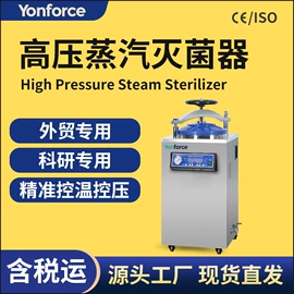 培养箱;超净工作台;生命科学仪器