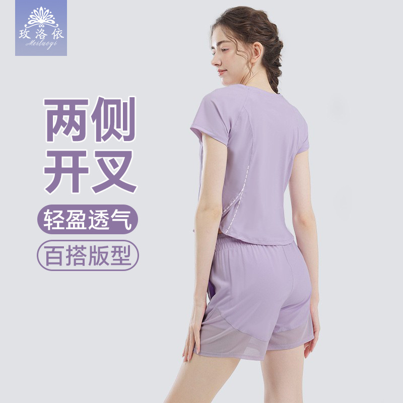 ヨガスーツ半袖レディース夏ゆったり痩身プロスポーツトレーニングトップフィットネス朝ランニング速乾Tシャツ|undefined