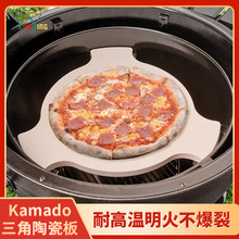 DӶkamadoմɠtǌ忨__ʯ