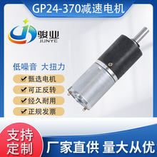 GP24-370΢͵ܼҾӼֱ24mmǼٵ