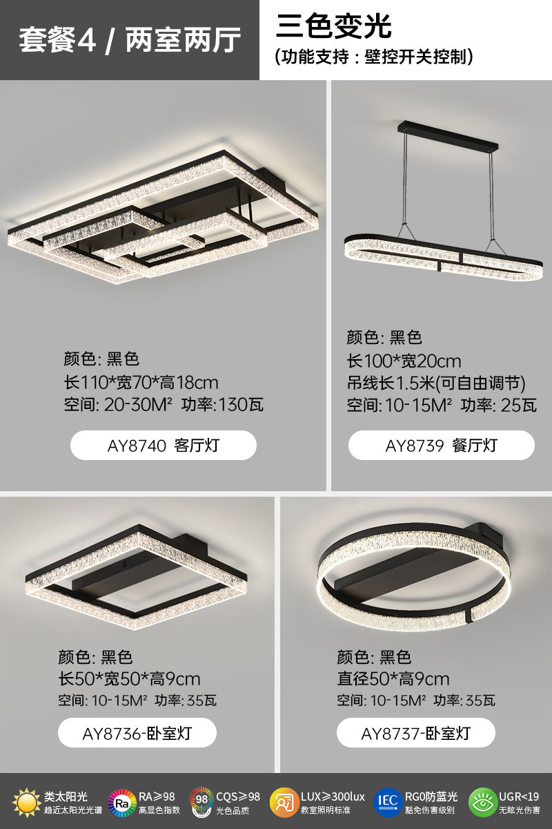 Luz de lujo ligera italiana, lámpara de techo moderna y minimalista, sensación de alto nivel 2025, nueva lámpara para toda la casa.