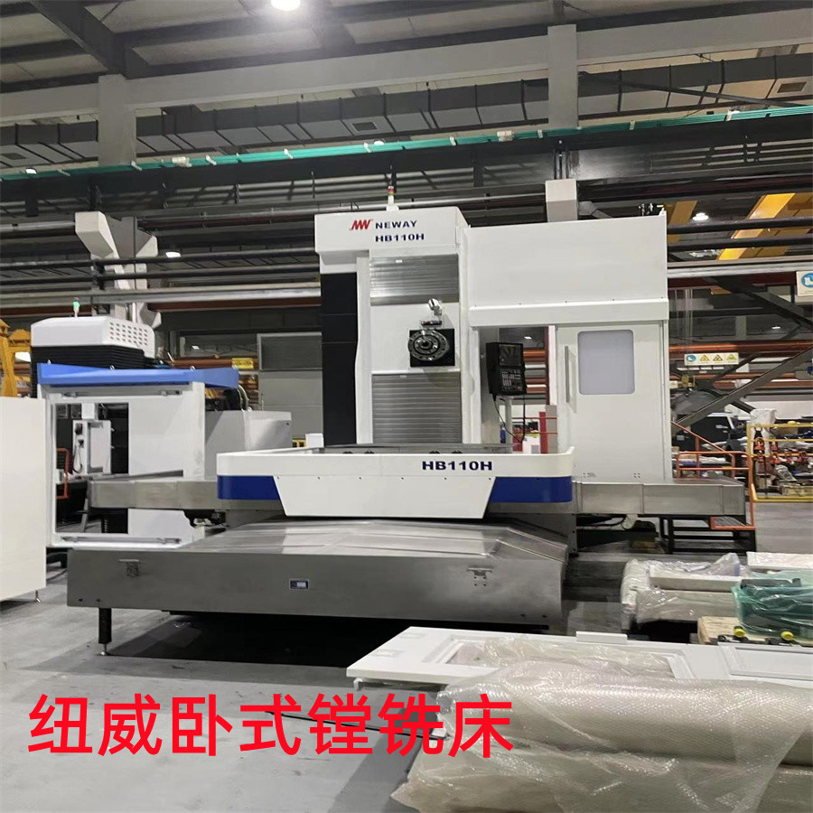 纽威VM1370S/H丽驰立式加工中心机Neway友佳广东永进总代理经销商