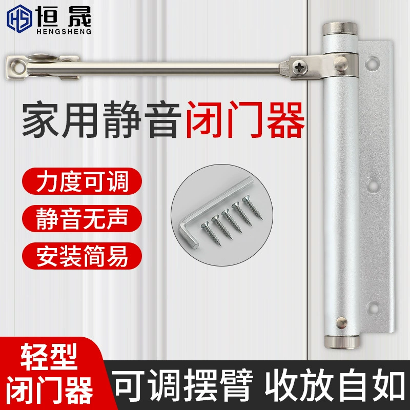 Автоматический дверной выключатель домашний большой дверной обшивка простой пружинный бесшумный отскок легкий закрыватор невидимая дверная страница