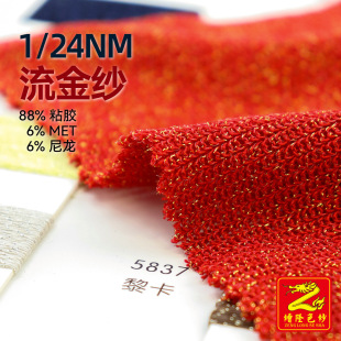 ��¡ 1/24NM���𼆽��y�W��z����14� 88%ճ�z 6%���y�z 6%����