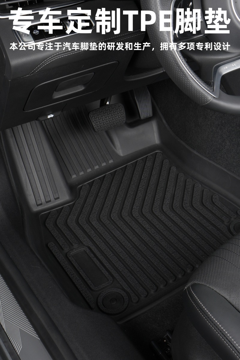 Suitable for Car Waterproof Floor Mats, Foreign Trade Cross-Border Foot Mats, Passport Foot Mats