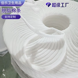 一次性医用材;化妆棉、棉签;医用包