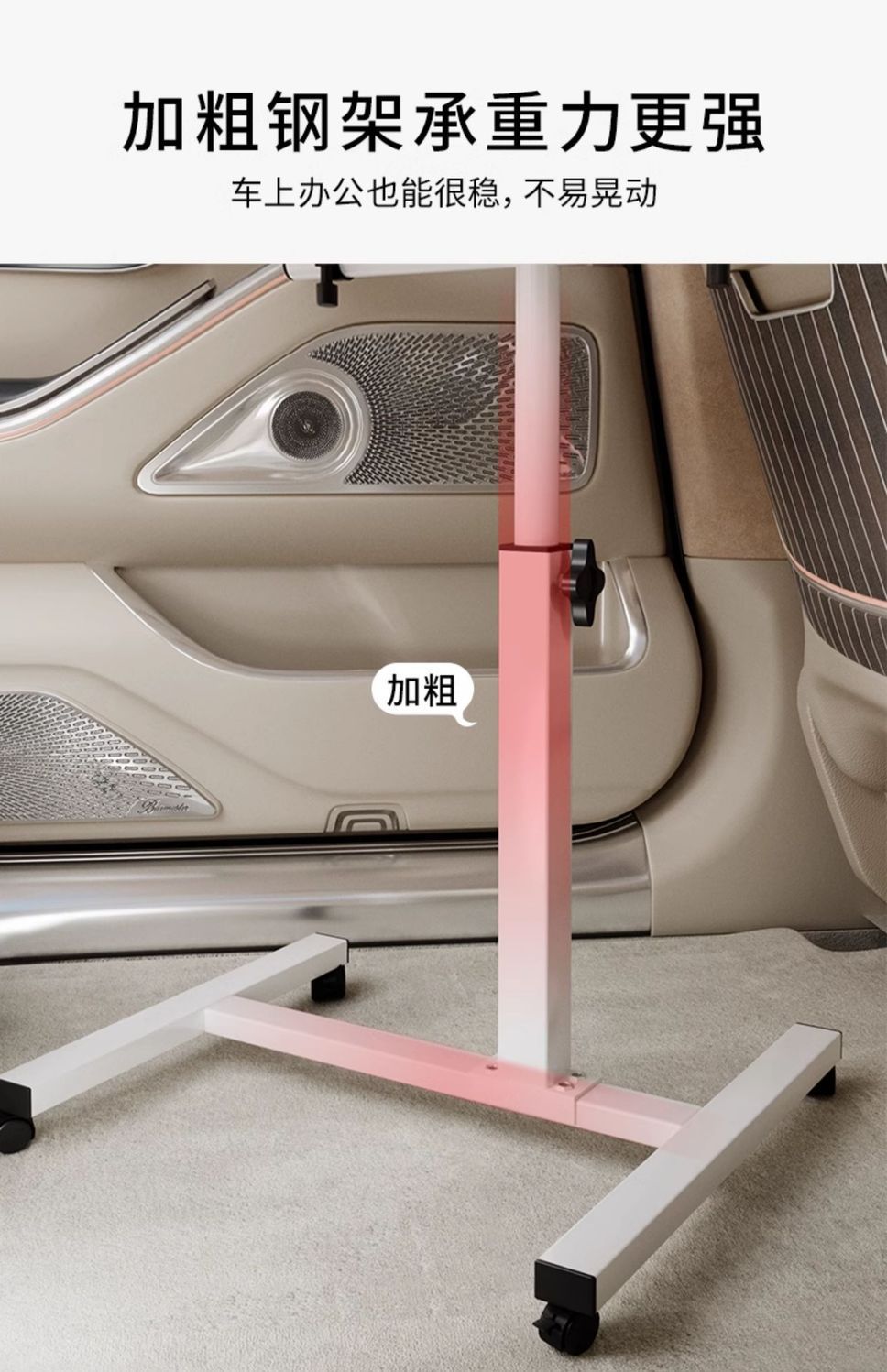 Car-Mounted Folding Table, Adjustable Height Office Desk, Portable Table, Floor-Standing Storage Rack, Multifunctional Car Interior Accessories, Universal Model