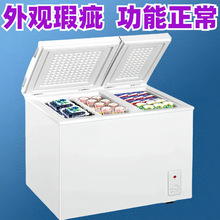 家用小型冷藏冷冻冰柜瑕疵大容量囤货单温双温冷柜二手价