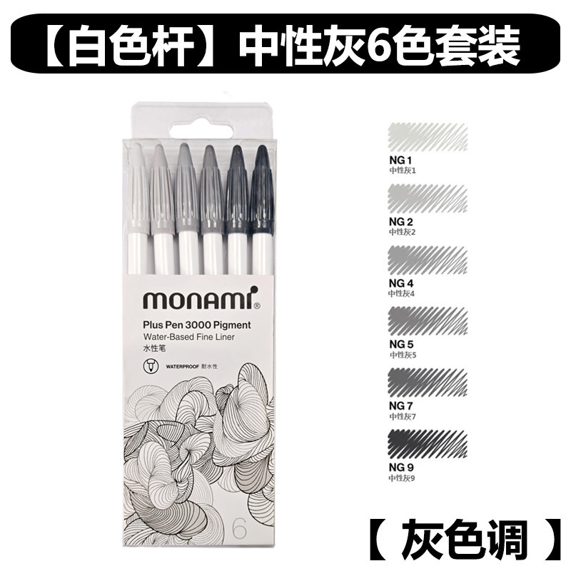 2022 Murami nuevo más pluma de fibra pluma 3000 varilla blanca pluma a base de agua pluma de gancho pluma de acuarela 60 colores