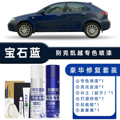 Avtomobil boya qələmləri White Titanium Silver Gray Car - color-classification-sapphire-blue-luxury-repair-free-soil-replenishment-scratch-wax-masking-film-tools