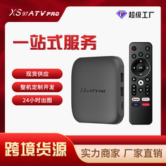 XS97ATVPROアンドロイドボックスh6 18クロスボーダー5GWIFIテレビボックス6k hd bluetooth音声セットトップボックス