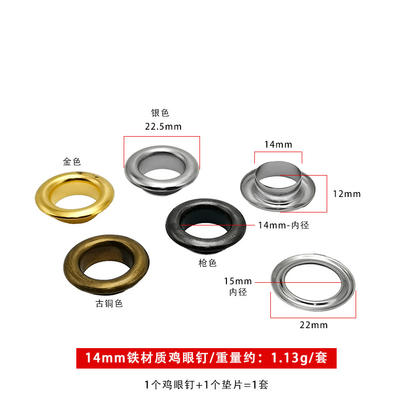 工場直販、多様なサイズの鉄製アイレット（1.5～40mm）DIY衣料、バッグ、靴用金具|undefined