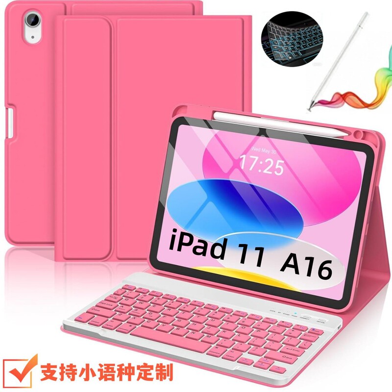 Compatible with 2025 iPad A16 Bluetooth Keyboard 10th Generation 10.9inch Pen Slot Tablet Protective Case for Cross-Border Use