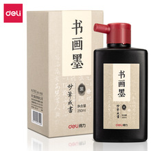 ���� 75512 īˮ����ɫ��250ml/ƿ��P�ɕ� ����m�� �˕��ˮ�