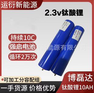 ȫ�²����_10AH���䇄����о����늳�ͨ�Ż�վ·����늄�܇�M