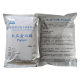 in stock Pombo Papain Food Grade 100000 Enzyme Activity Pickled Meat Powder Tender Meat Chicken Claw Protein Hydrolysis