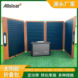 光电池;太阳能折叠包;光伏电池片