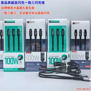 Ʒ�Ɣ�����5A�������pdһ����usb�֙C�W�� type-c��늾�����һ��