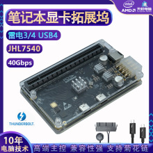�@����չ�]���3/4USB4�Pӛ�����ê��@jhl7540�����ƙC����C���