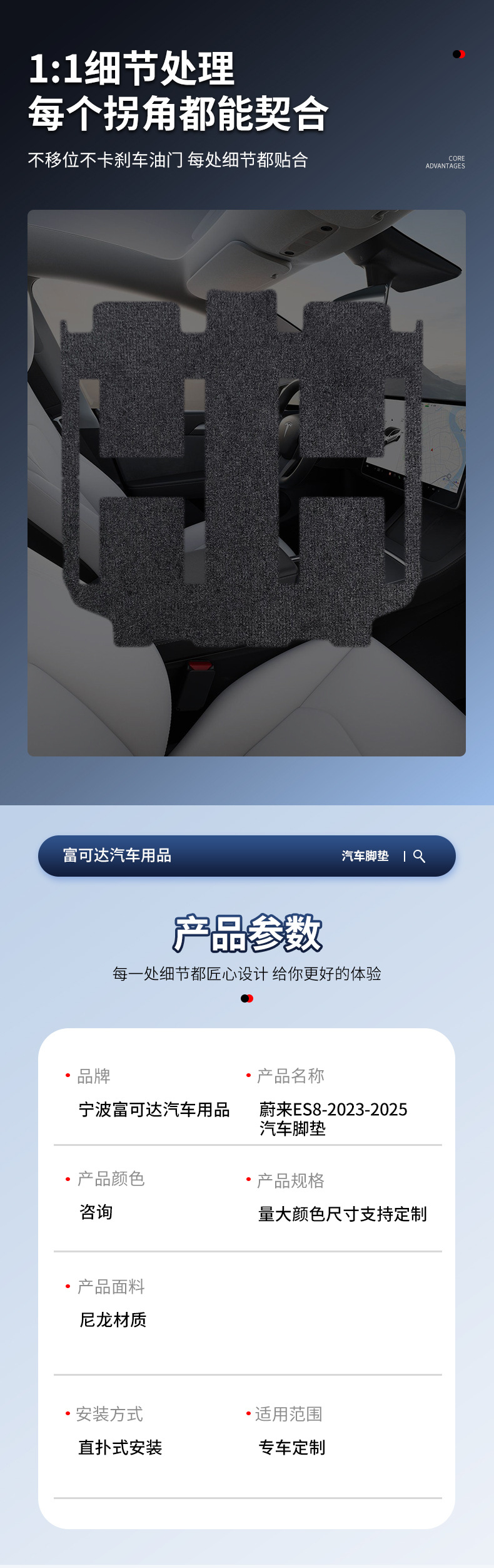Suitable for Nio 23-25 Nio Es8 Nylon Car Floor Mats Nylon Material Not Easy to Wear Material Floor Mats