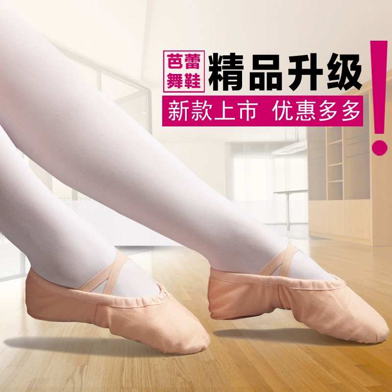 Детская танцевальная обувь на мягкой подошве парусиновые балетки Тренировочная обувь для взрослых Танцевальная обувь Обувь для йоги