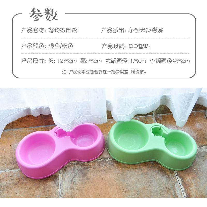 Comedero para Perros, Dispensador Automático de Agua y Comida de Doble Función, Dispensador de Agua y Comida para Mascotas, No Incluye Botella de Comida para Perros, Inteligente.