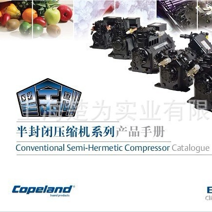 谷轮压缩机 阀板 阀板组件 连杆活塞组件 活塞环 油滤网 轴套