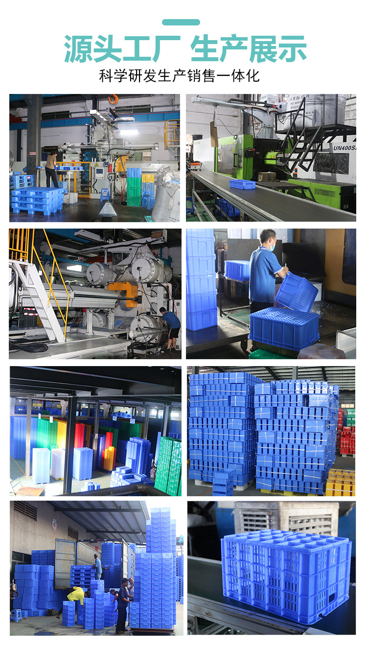 周转箱-详情页3-4_10