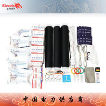 10KV�߉���s���g���^ JLS��о��о��s��|�����^���׹��Ϻ����_