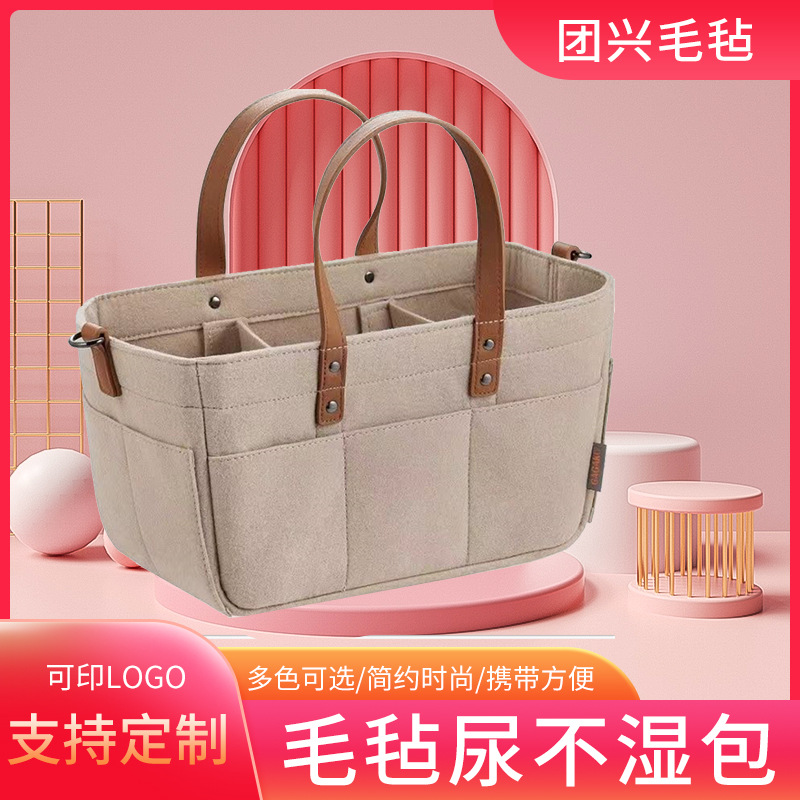 厂家供应尿不湿包四格 手提可拆装折叠便携式母婴用品毛毡尿布收