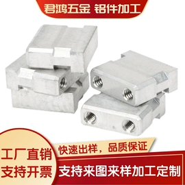 CNC加工;螺钉;冲压加工