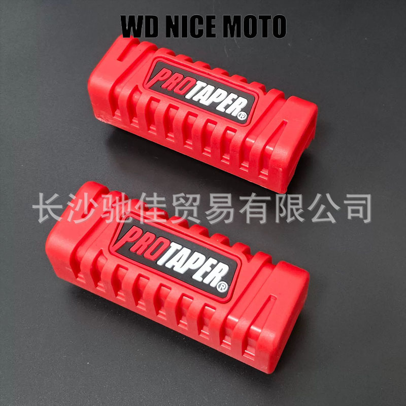 Cross-Border Universal Motorcycle Modified Colored Rubber Footrests, Wuyang Motorcycle Anti-Slip New Model Footrest Rubber Covers