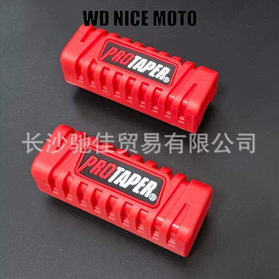 Cross-Border Universal Motorcycle Modified Colored Rubber Footrests, Wuyang Motorcycle Anti-Slip New Model Footrest Rubber Covers (Motosiklet ləvazimatları və aksesuarları) - wuyang-colorful-red