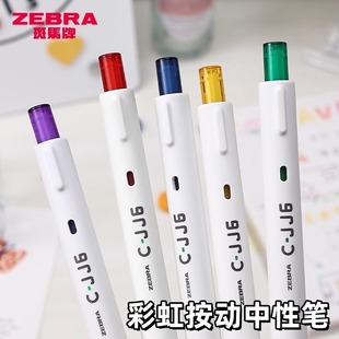 �ձ�zebra���R���ԹP�ʺ�PC-JJ6ins��ϵ�W�����֎��Pӛ����0.5mm