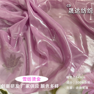 ��zѩ���C���Ϲ��L�C����b�h�������赸��cos��DIY�b����l