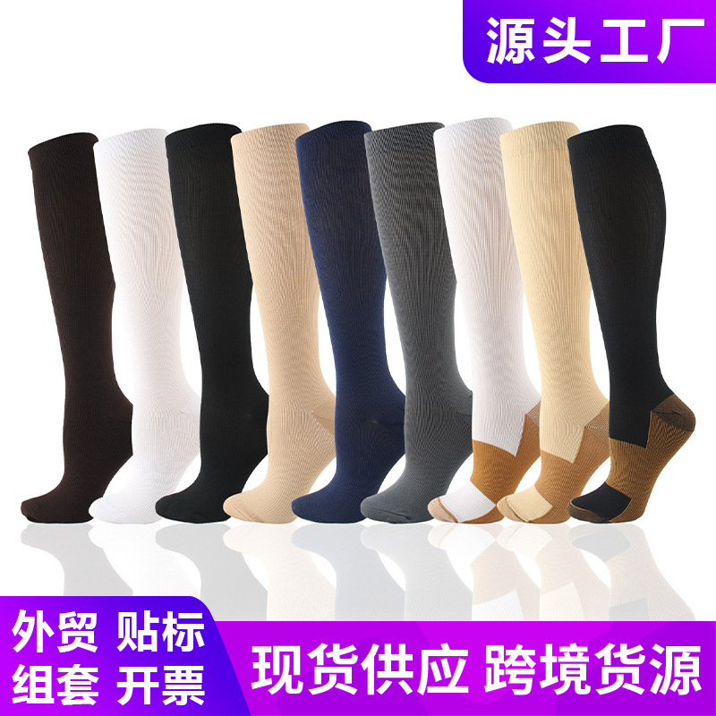 Cross-Border Solid Color Compression Calf Socks, Sports Compression Socks, Flat Nurse Compression Elastic Compression Sports Socks