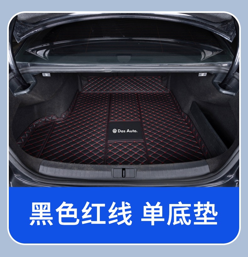 Volkswagen Magotan trunk mat for 26 models 330 Luxury Edition B8 B7 Magotan B9 full coverage car trunk mat
