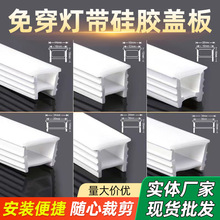 led���Թ��z�⴩���w��Ƕ��ʽܛ���۷��xʽ���֎�߅�ɏ���