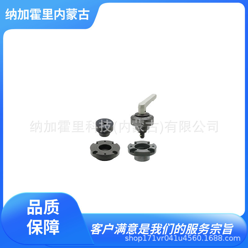 IMAO 今尾 定位器 CP720-56095 CP725-16032 CP725-25050