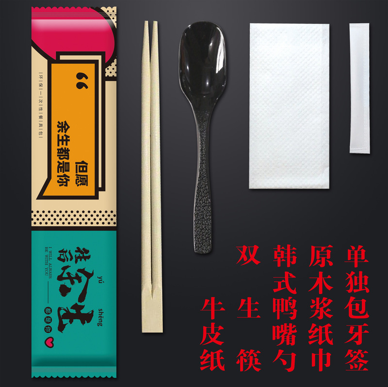 割り箸 4点セット 食器セット クラフト紙 ステンレススプーン テイクアウト包装スプーン 4本箸|undefined
