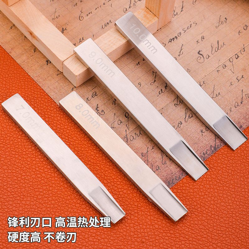 皮革编织斩手工皮革工具DIY打孔工具皮条斩7mm8mm9mm10mm