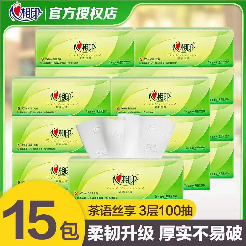Туалетная бумага Xinxiangyin Tea Language для домашнего использования, 100 листов, 3-слойная, 15 больших упаковок, экономичная бытовая упаковка, салфетки, оптовая продажа с фабрики.