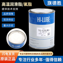 �M��ԭ�b�ձ����S˹ FG-520�����͸ߜغ��՝����ͼӹ̸ߜ؝���֬