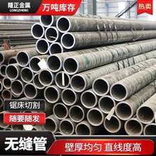 �͜؟o�p䓹�A333GR.6 �͜؉����ܵ����͜؟ύ�Q���� 16MnDG����